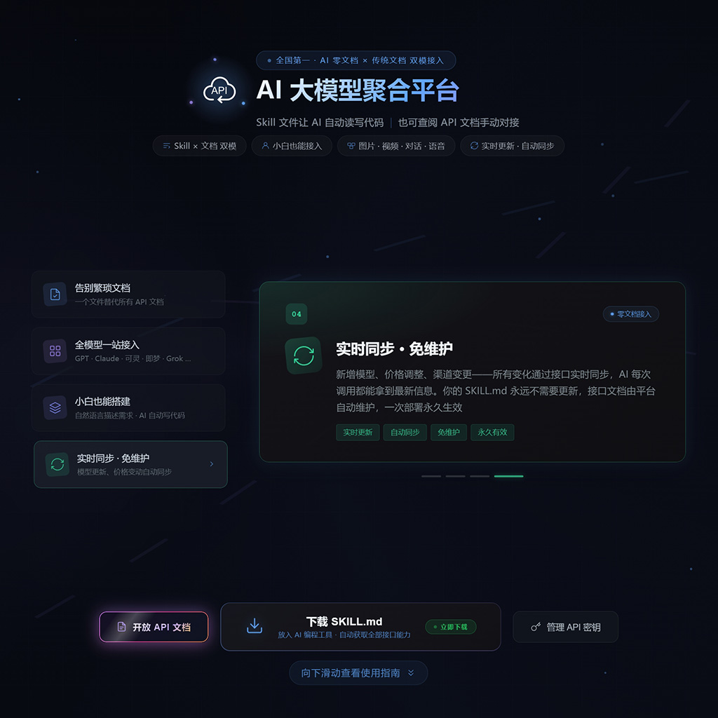 API后台案例